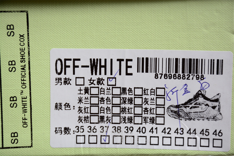 OW C/O​ ODSY-1000 SNEAKERS