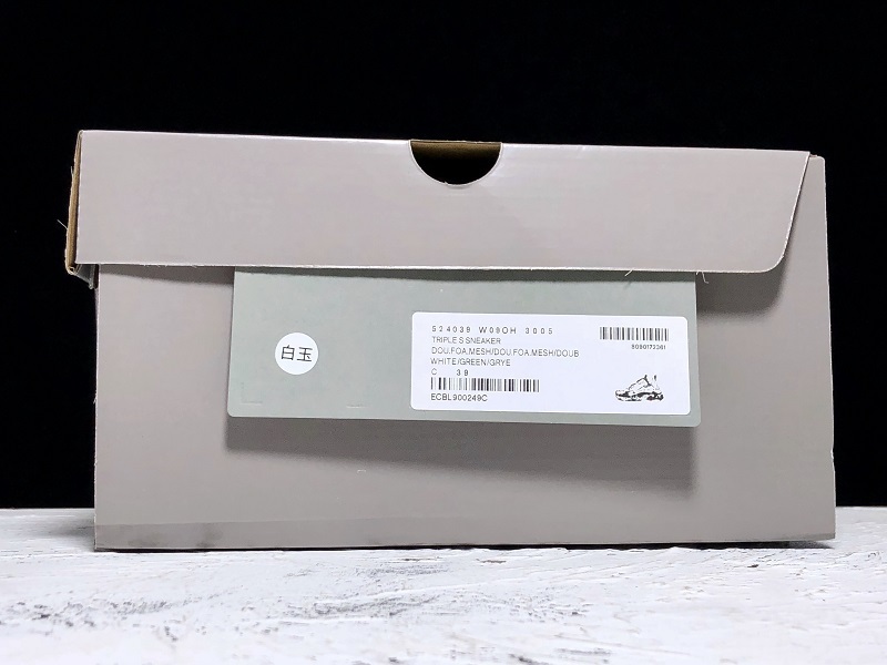 Balenciaga Triple S Trainer